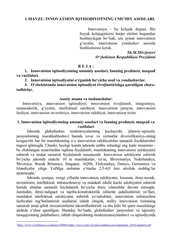 Innovatsion iqtisodiyotning umumiy asoslari
