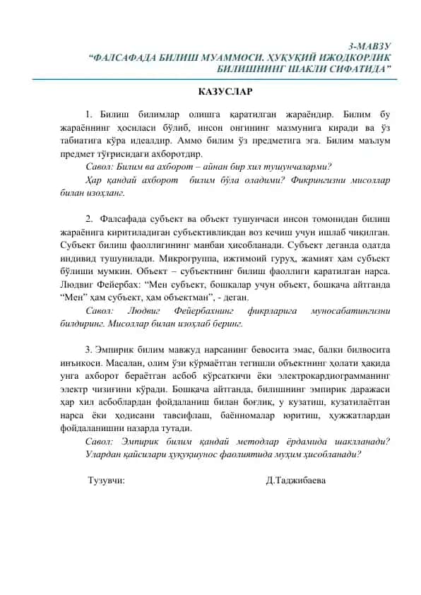 Falsafada Bilish Muammosi