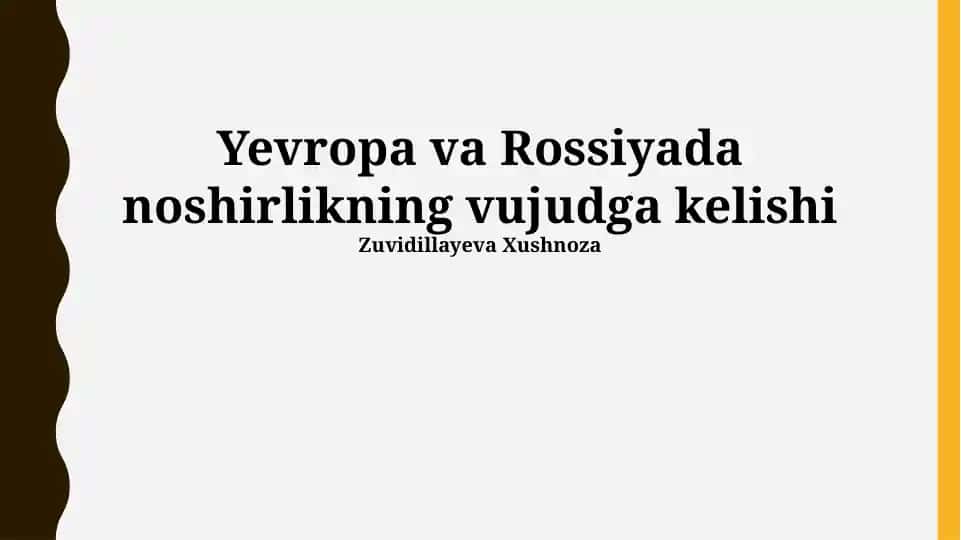 Гутенберг инқилоби ва унинг таъсири