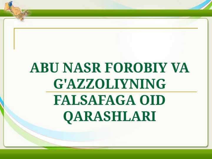 ABU NASR FOROBIY VA G'AZZOLIYNING FALSAFAGA OID QARASHLARI