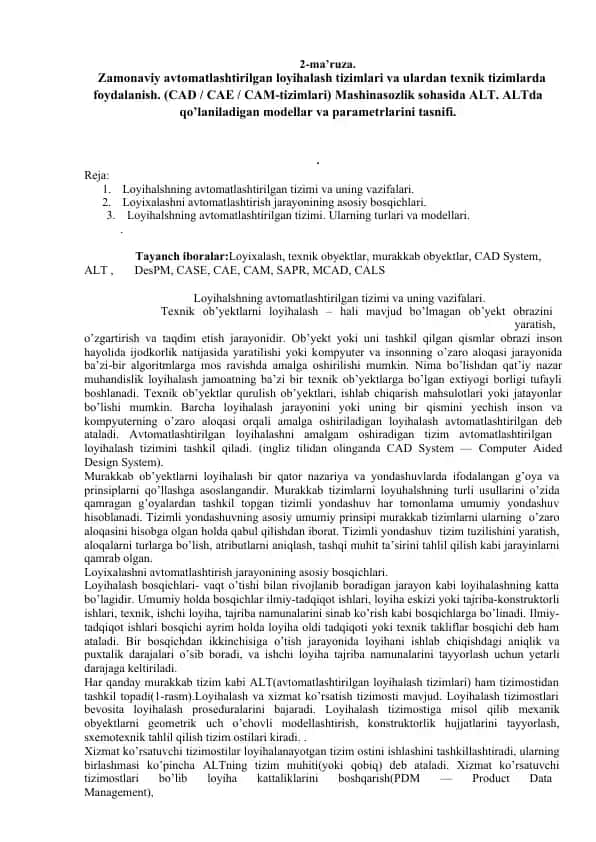 Avtomatlashtirilgan Loyihalash Tizimlari va Ulardan Texnik Tizimlarda Foydalanish