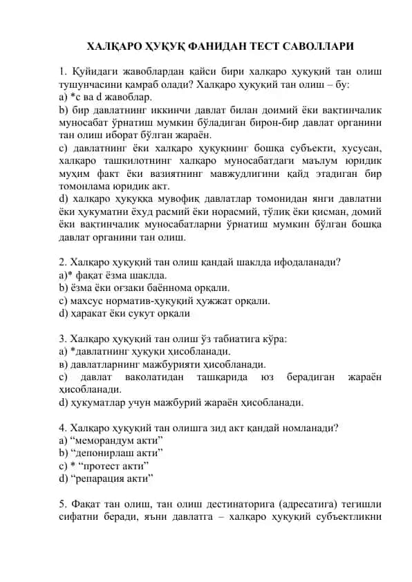 Ҳалқаро ҳуқуқ фанидан тест саволлари
