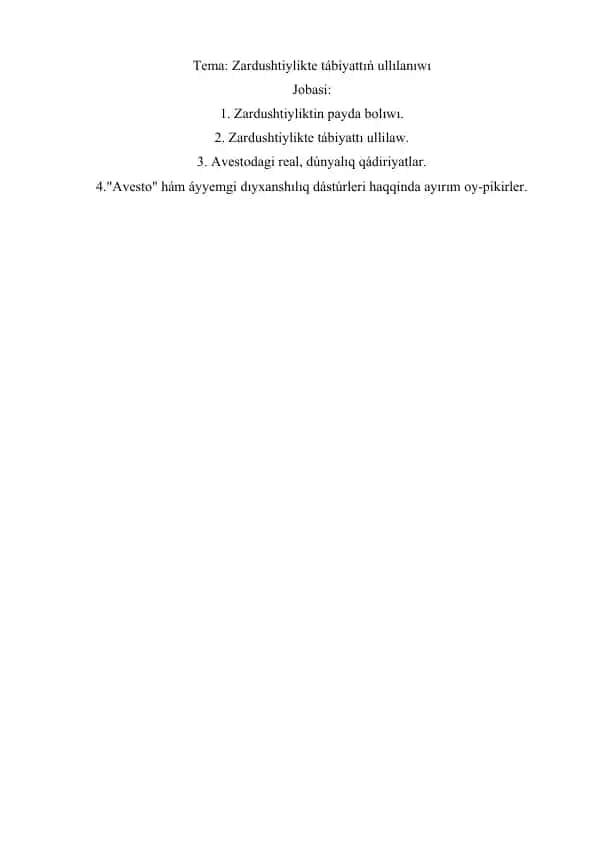 Zardushtiylikte tábiyattıń ullılanıwı