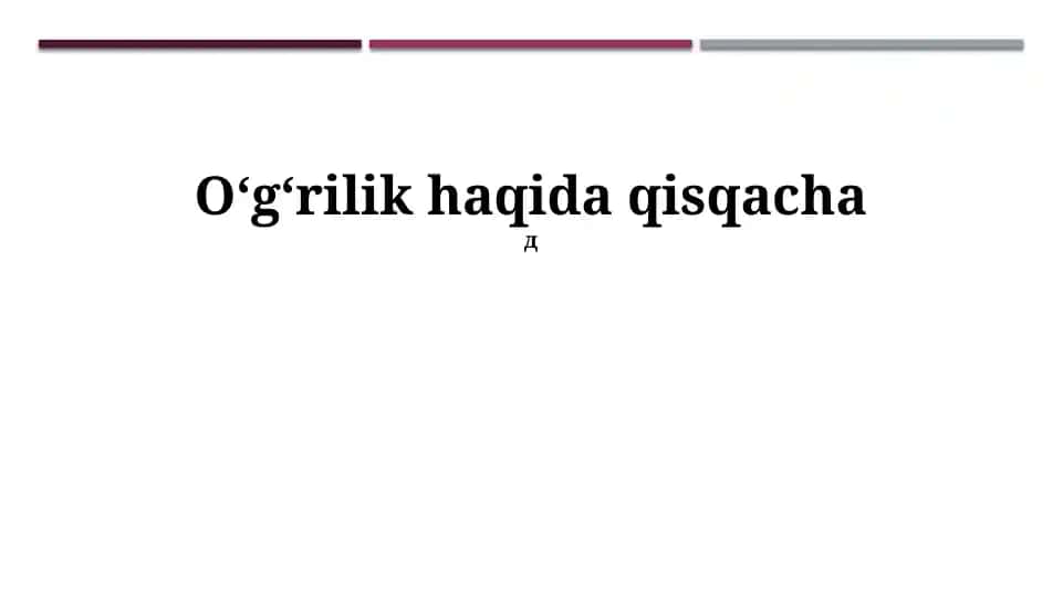 O'g'irlik haqida qisqacha