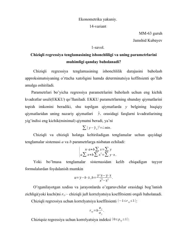 Ekonometrika yakuniy