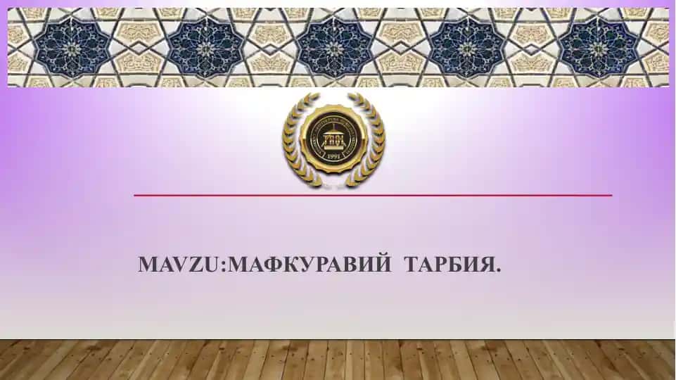 Mafkuraviy tarbiya