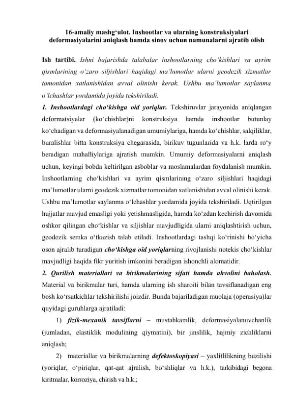 Inshootlar va ularning konstruksiyalari deformasiyalarini aniqlash