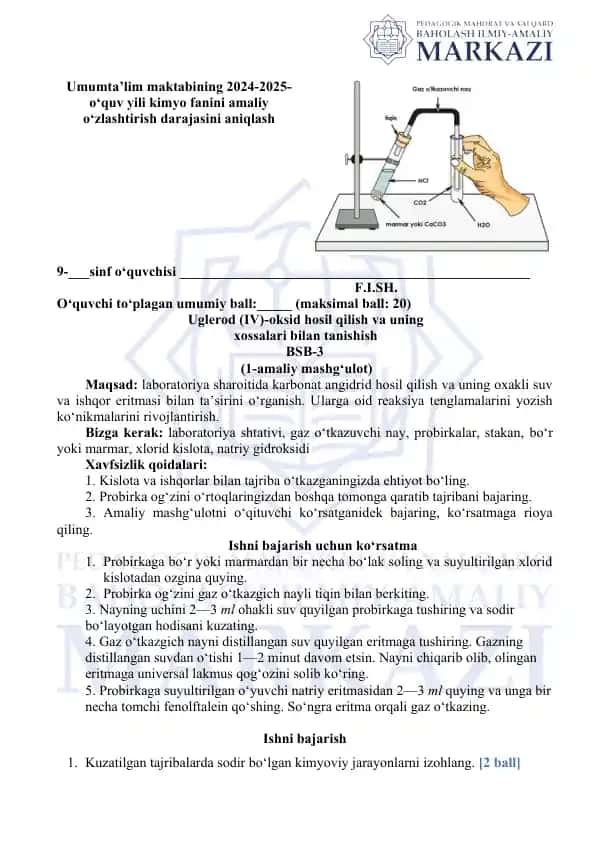 Umumta’lim maktabining 2024-2025-o‘quv yili kimyo fanini amaliy o‘zlashtirish darajasini aniqlash