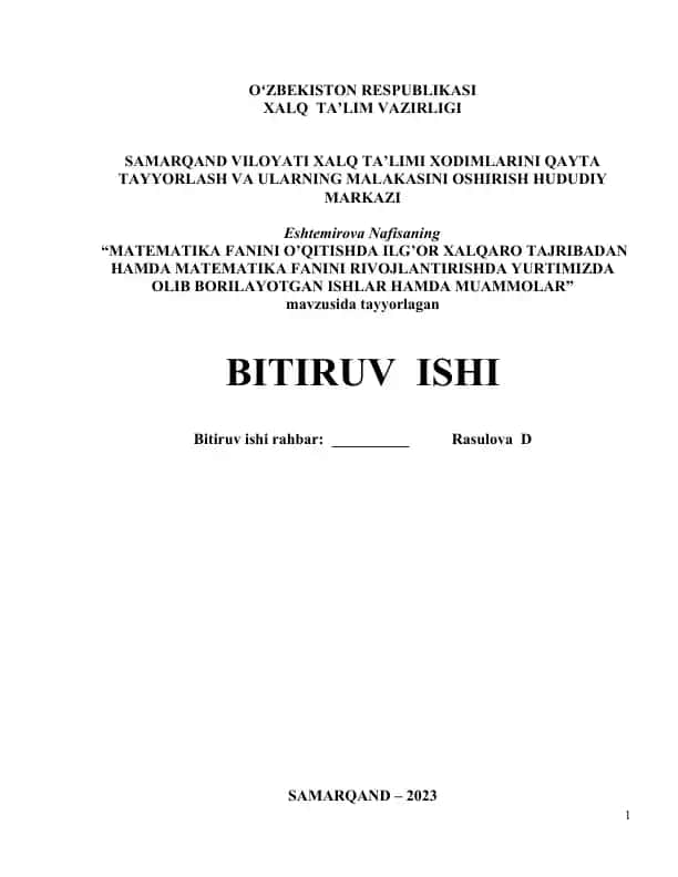 Samarqand viloyati Xalq ta'limi xodimlarini qayta tayyorlash va ularning malakasini oshirish hududiy markazi