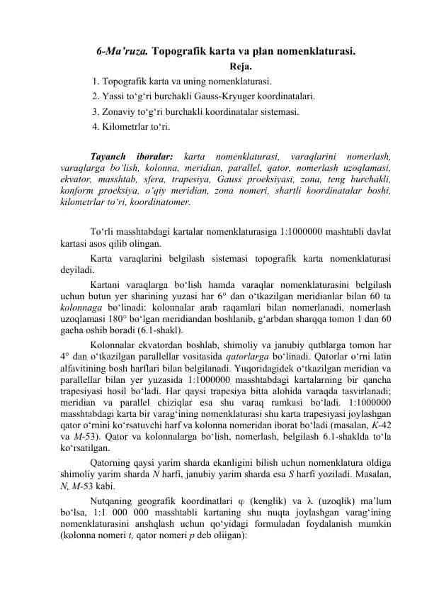 Topografik karta va plan nomenklaturasi