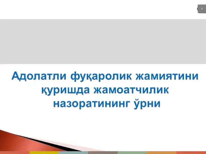 Kuchli davlatdan kuchli fuqarolik jamiyat sari