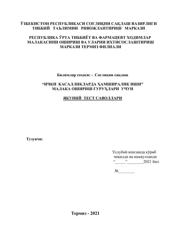 Ichki kasalliklarda hamshiralik ishi – malaka oshirish guruhlari uchun yakuniy test savollari (I-variant)