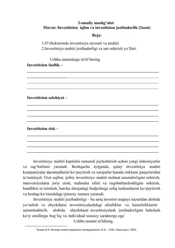 Investitsion iqlim va investitsion jozibadorlik