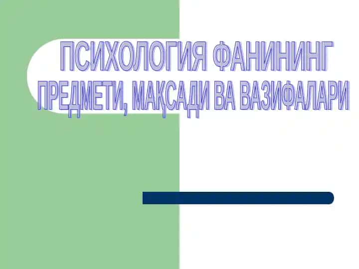 PSIXOLOGIYA FANI