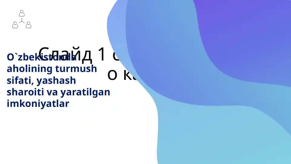 O`zbekistonda aholining turmush sifati, yashash sharoiti va yaratilgan imkoniyatlar