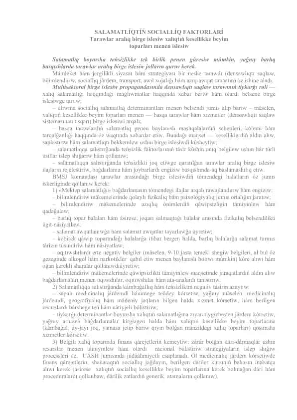 Salamatlıqtiń Sociallıq Faktorları