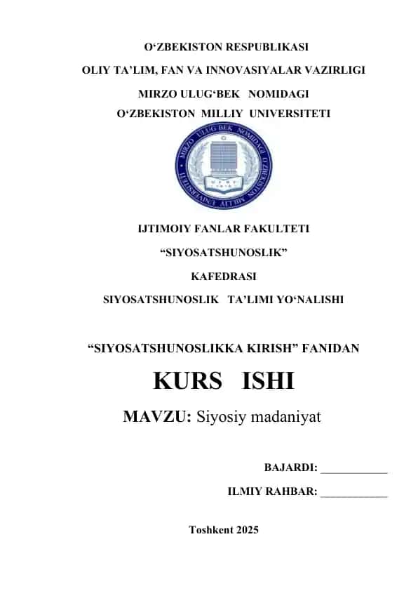 Siyosiy madaniyat