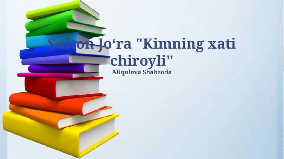 Sulton Joʻra "Kimning xati chiroyli"