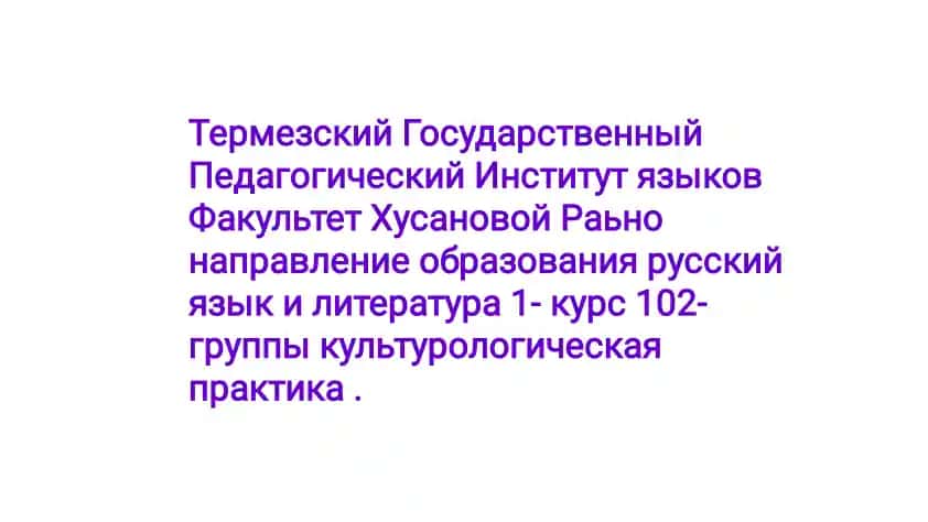 Особенности материальной культуры