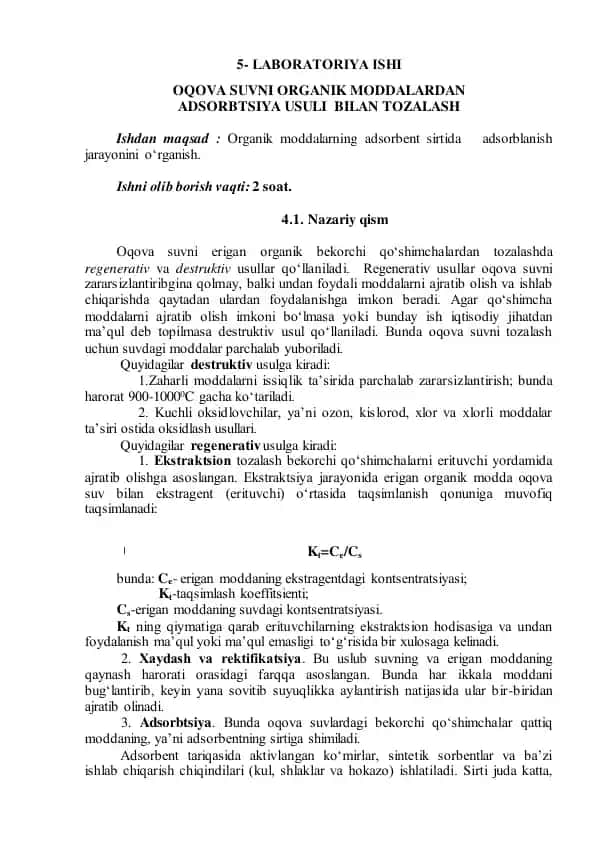 Oqova suvni organik moddalar adsorbsiyasi orqali tozalash laboratoriya ishi