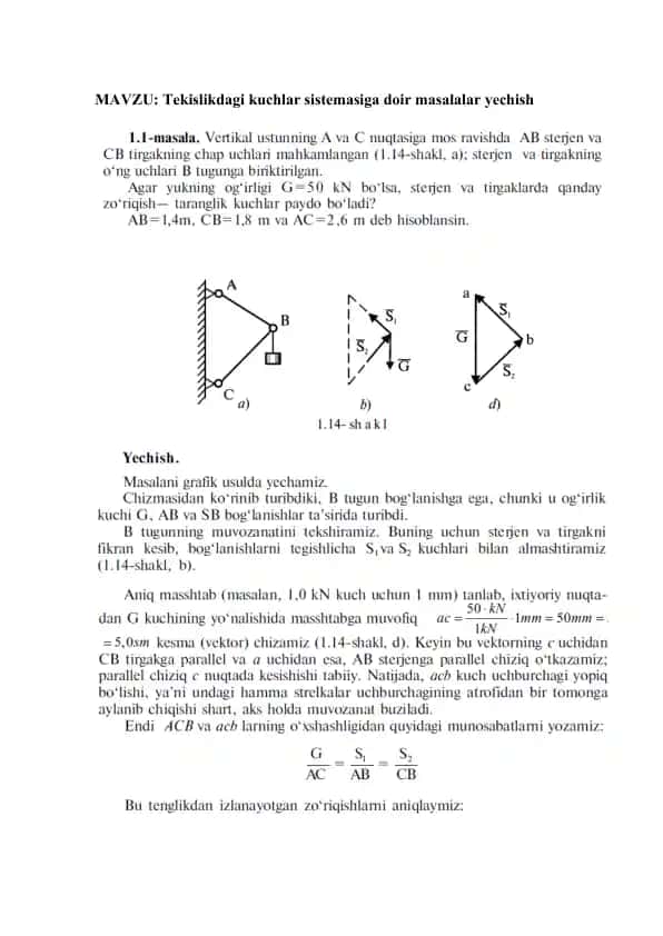 Tekislikdagi kuchlar sistemasiga doir masalalar yechish