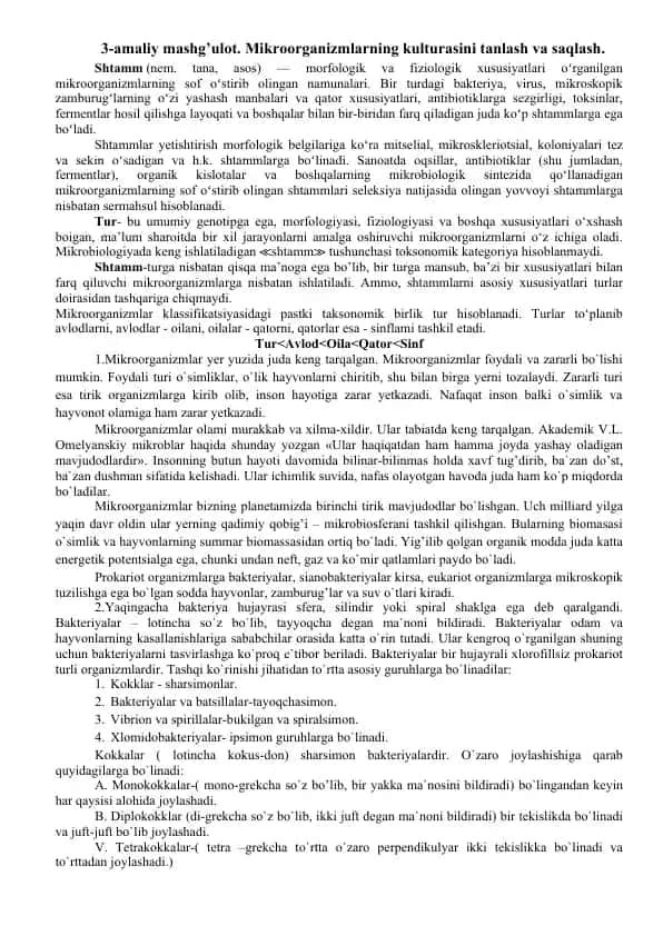 Shtammlar va ularning tanlanishi