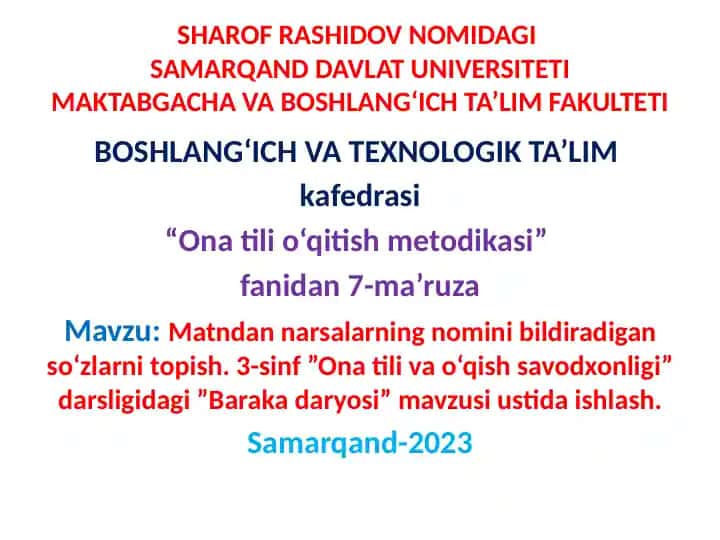 Matndan narsalarning nomini bildiradigan so‘zlarni topish