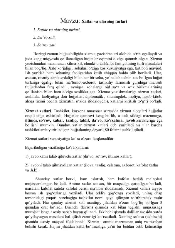 Xizmat yozishmalari