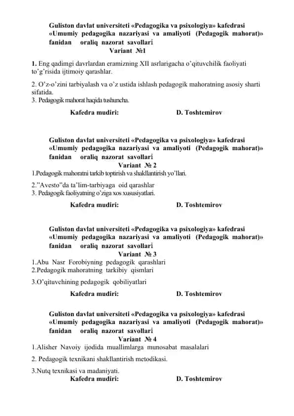 «Umumiy pedagogika nazariyasi va amaliyoti (Pedagogik mahorat)» fanidan oraliq nazorat savollari
