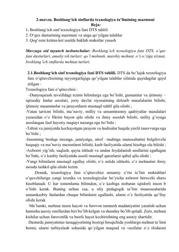 Boshlang‘ich sinflarda texnologiya ta’limining mazmuni