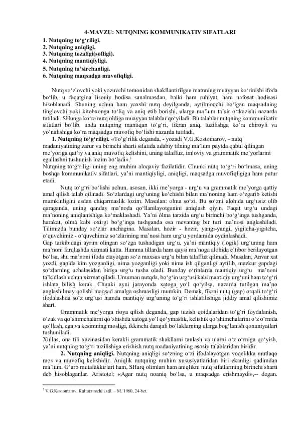 Nutqning Kommunikativ Sifatlari