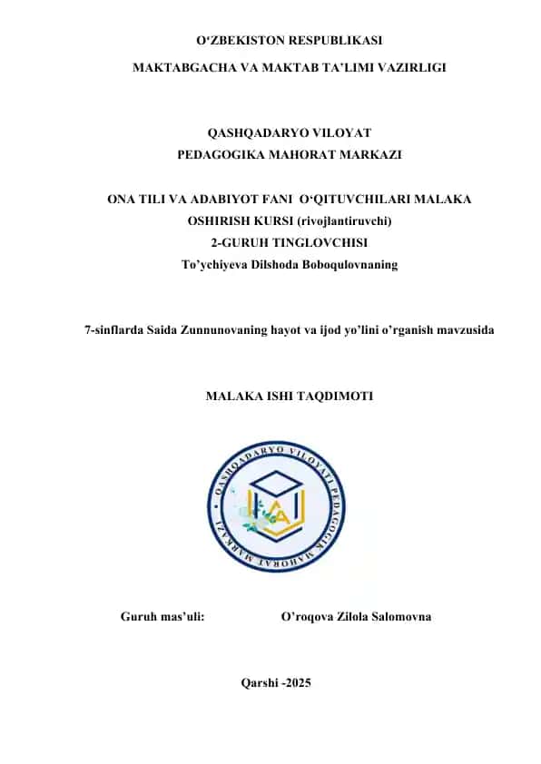 ONA TILI VA ADABIYOT FANI O‘QITUVCHILARI MALAKA OSHIRISH KURSI (rivojlantiruvchi)