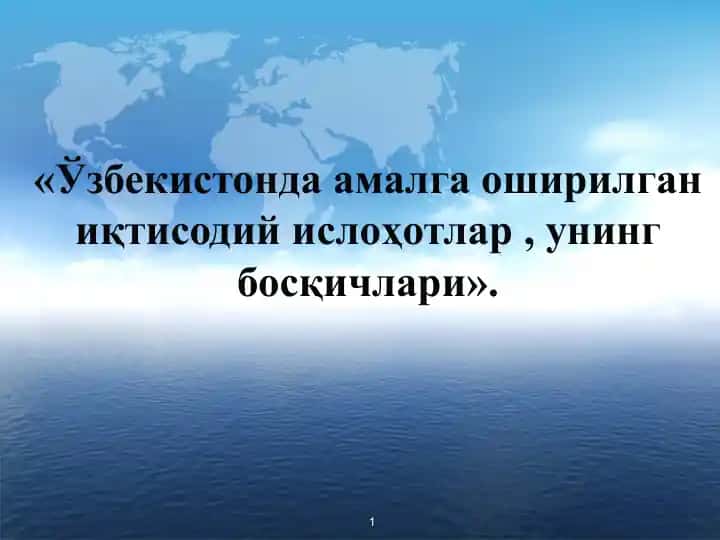 O'zbekistonda Amalga Oshiirilgan Iqtisodiy Islohotlar, uning bosqichlari
