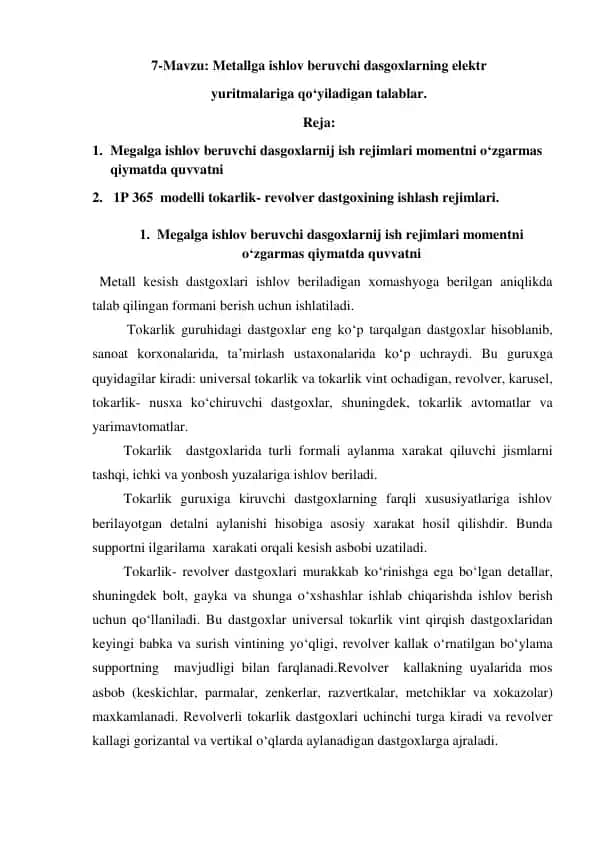 Metallga ishlov beruvchi dasgoxlarning elektr yuritmalariga qo‘yiladigan talablar