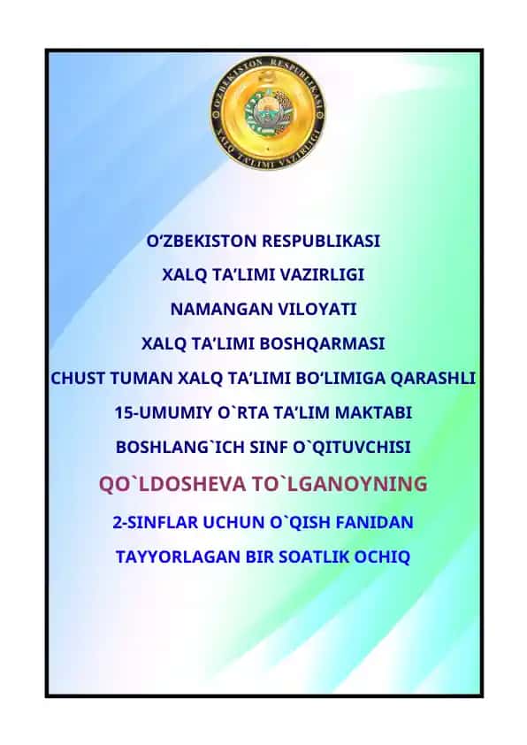 O`QISH FANIDAN TAYYORLAGAN BIR SOATLIK OCHIQ DARS ISHLANMASI