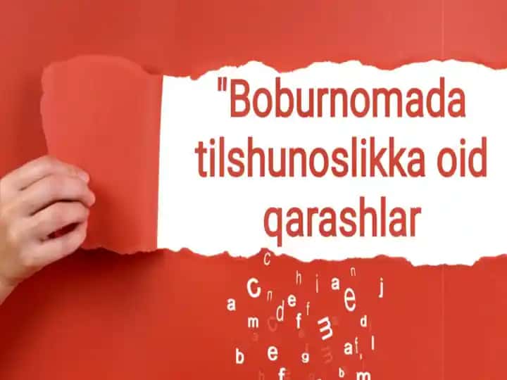 Boburnoma