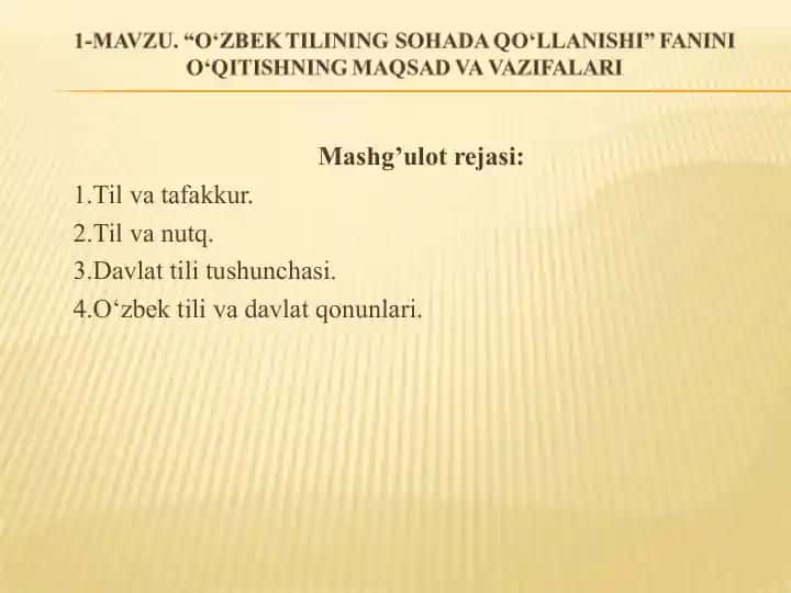O‘ZBEK TILINING SOHADA QO‘LLANISHI” FANINI O‘QITISHNING MAQSAD VA VAZIFALARI