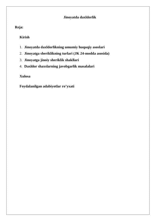 Jinoyatda daxldorlik