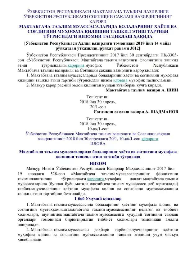 Maktabgacha ta'lim muassasalariida bolalarning hayoti va sog'ligini muhofaza qilishni tashkil etish tartibi to'g'risida nizom