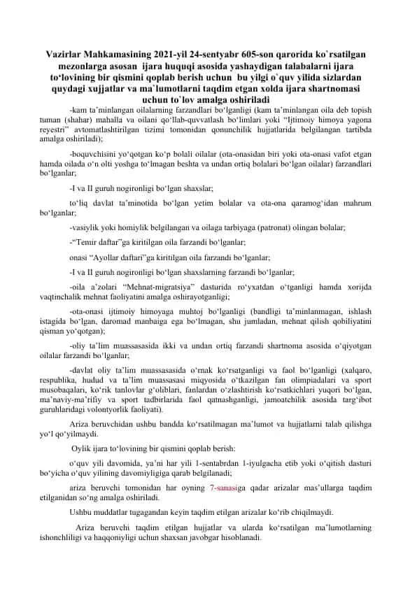 Ijara huquqi asosida yashaydigan talabalar uchun to‘lov imtiyozlari