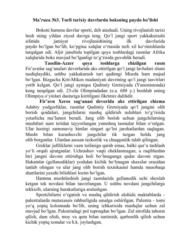 Boksning tarixi