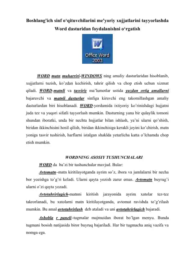 Boshlang'ich sinf o‘qituvchilarini me'yoriy xujjatlarini tayyorlashda Word dasturidan foydalanishni o‘rgatish