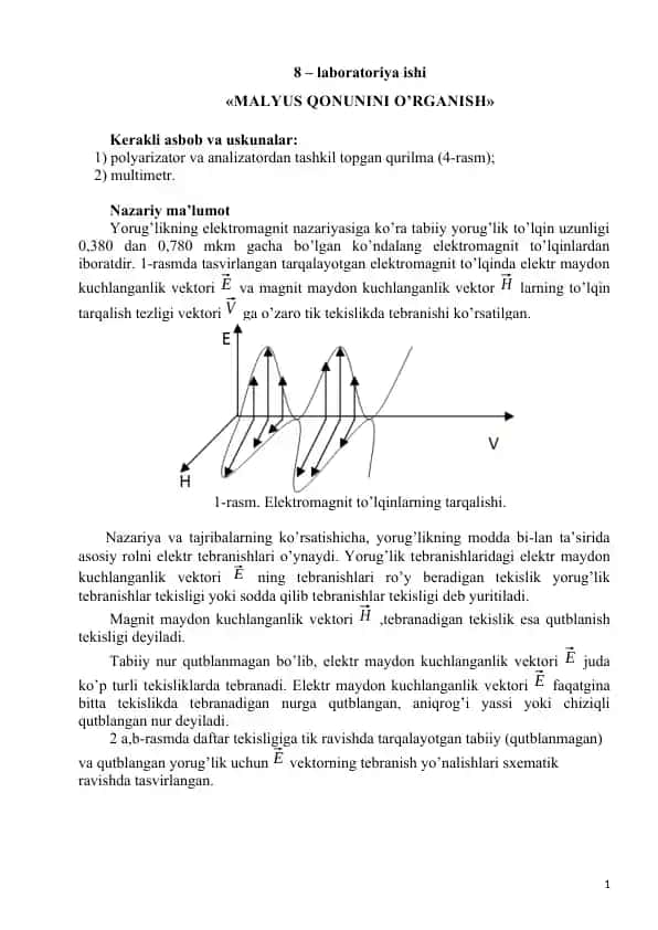 Malyus qonunini o’rganish laboratoriya ishi