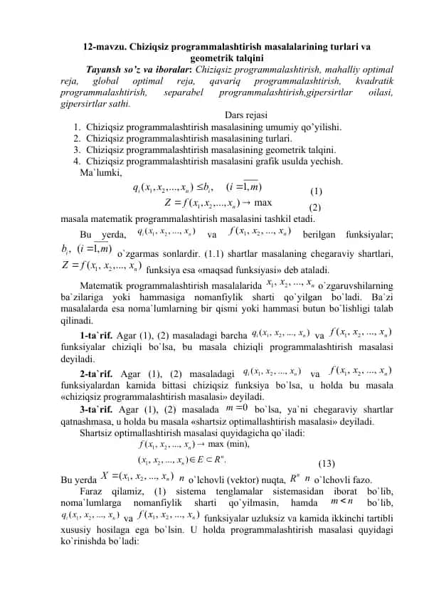 Chiziqsiz programmalashtirish masalalarining turlari va geometrik talqini