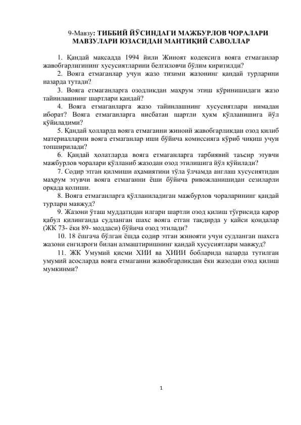 Tibbiy yosindagi majburlov choralari mavzulari yuzasidan mantiqiy savollar