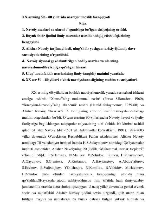 Navoiyshunoslikning tarixi