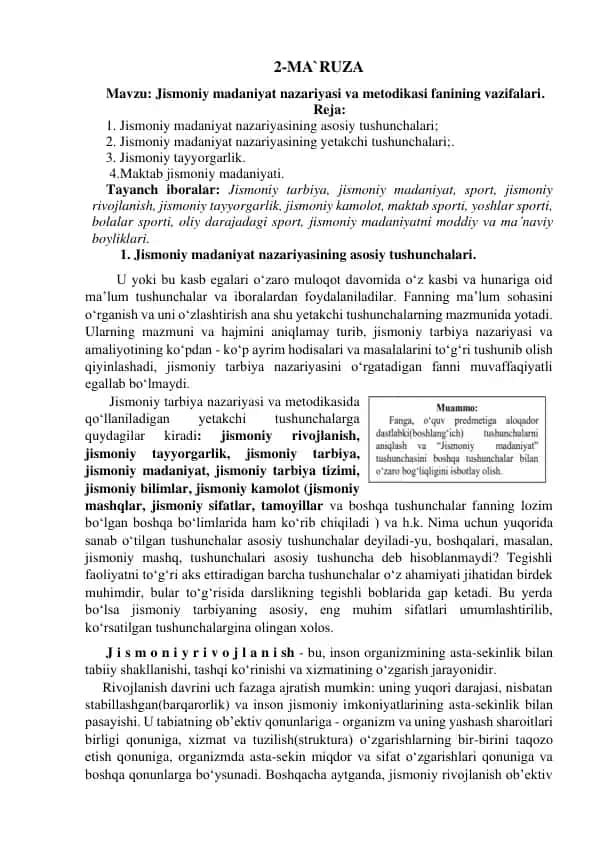 Jismoniy madaniyat nazariyasi va metodikasi