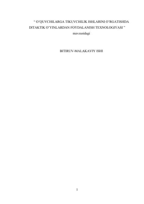 O’QUVCHILARGA TIKUVCHILIK ISHLARINI O’RGATISHDA DITAKTIK O’YINLARDAN FOYDALANISH TEXNOLOGIYASI