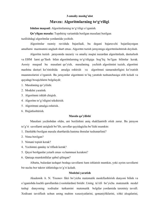 Algoritmalar to'g'riligi haqida