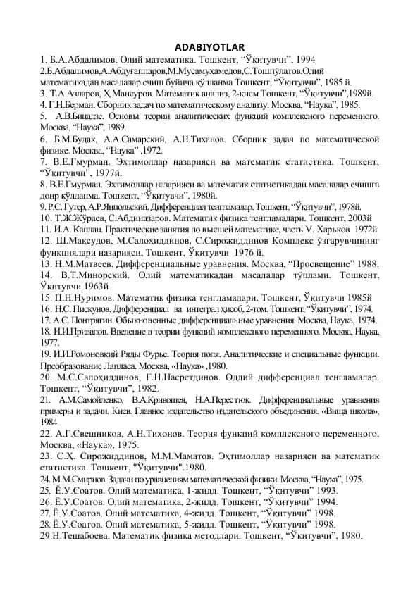Matematik adabiyotlar to'plami